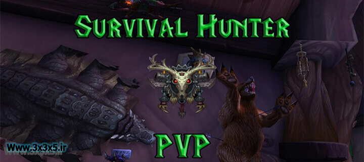 PVP Survival Hunter - World of Warcraft آموزش