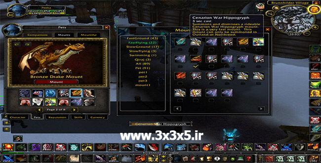 https://wikiwow.ir/dl/2021/04/Random-Mount.jpg