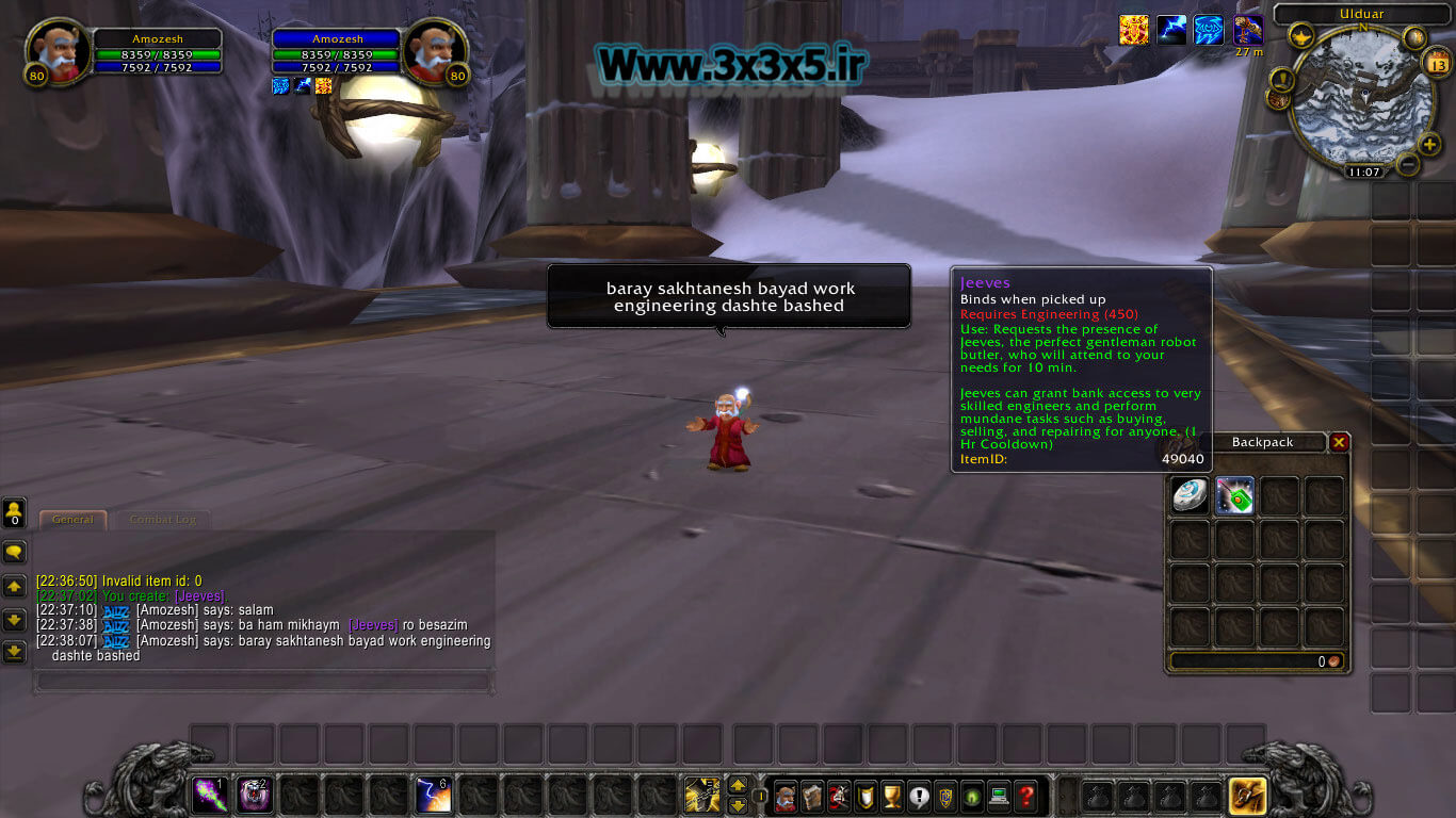 اموزش ساخت Jeeves World of Warcraft آموزش