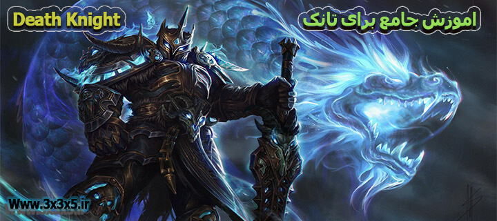 World of Warcraft | Conta WOW-BRASIL> WAR, PALA, MAGE, DK.